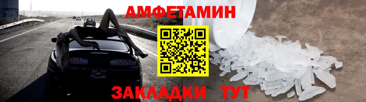 Amphetamine  АМФЕТАМИН 97%  Amphetamine  Ижевск  блэк спрут ссылки  Вход с VPN 