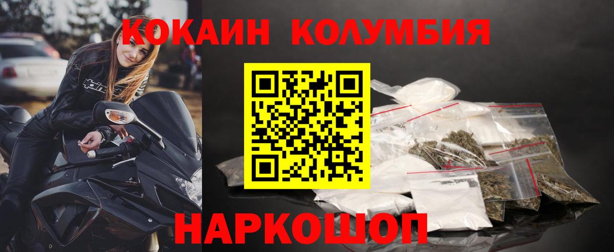 Ижевск  Cocaine 98%  COCAIN Боливия  Вход с VPN 