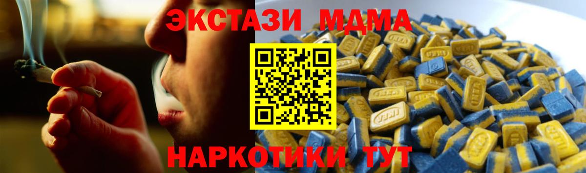 Экстази  Экстази louis Vuitton  Ижевск  Вход с VPN  Ecstasy диски 