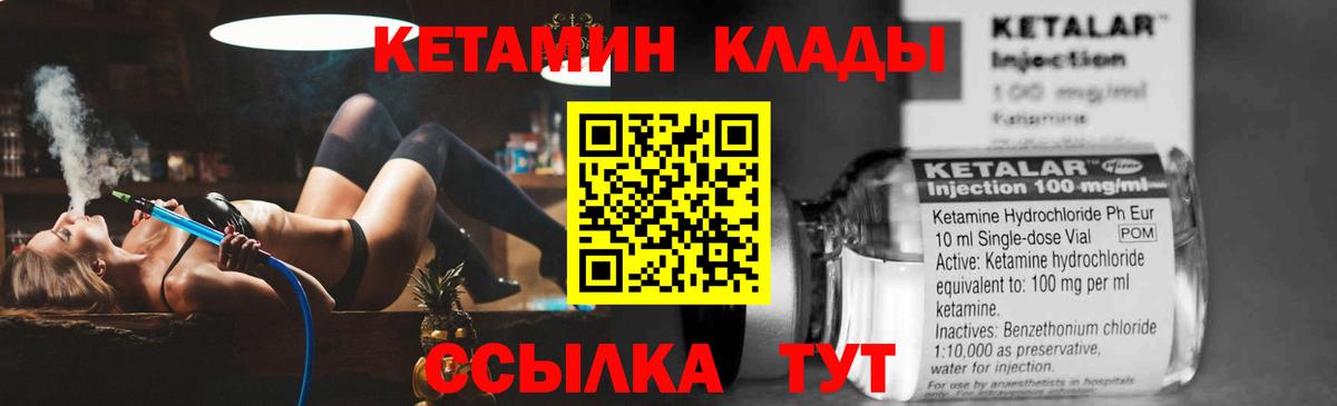Экстази  Гашиш  Ижевск  Вход с VPN  Каннабис  Мефедрон   COCAIN 