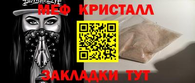 трава Краснокаменск
