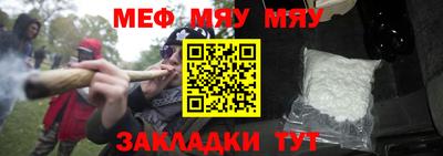 трава Краснокаменск