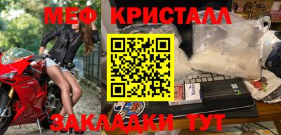 apvp Краснознаменск