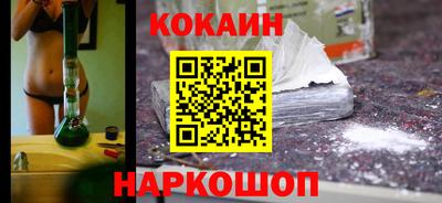 трава Краснокаменск