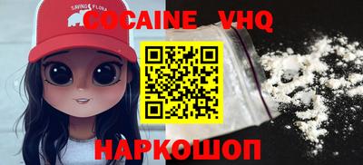 экстази Краснодар