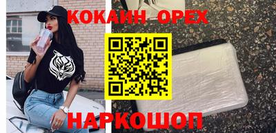 трава Краснокаменск