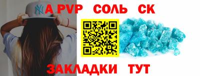 трава Краснокаменск