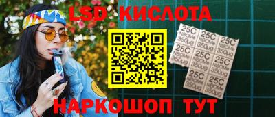 экстази Краснодар