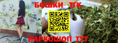 трава Краснокаменск