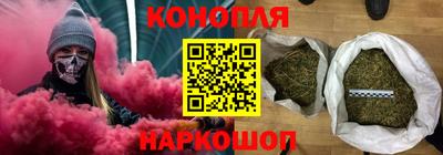 трава Краснокаменск