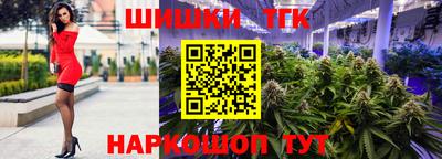 трава Краснокаменск