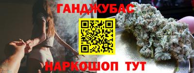 трава Краснокаменск