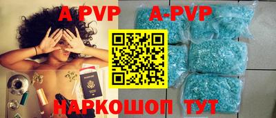трава Краснокаменск