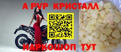 экстази Краснодар