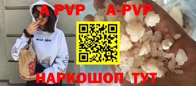 трава Краснокаменск