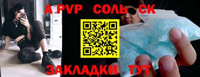 трава Краснокаменск