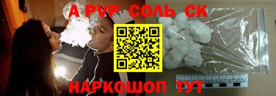экстази Краснодар