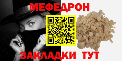 трава Краснокаменск