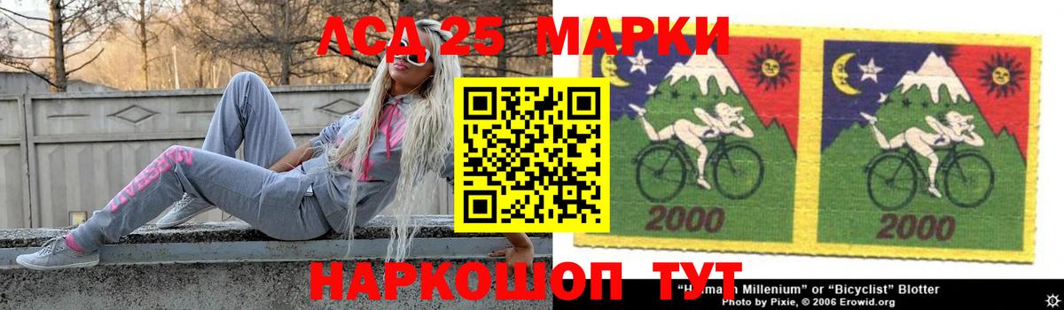 LSD-25 экстази ecstasy  Вход с VPN  Ижевск  LSD-25 экстази кислота 