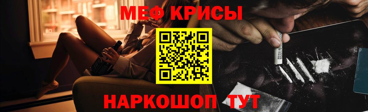 Меф Ижевск