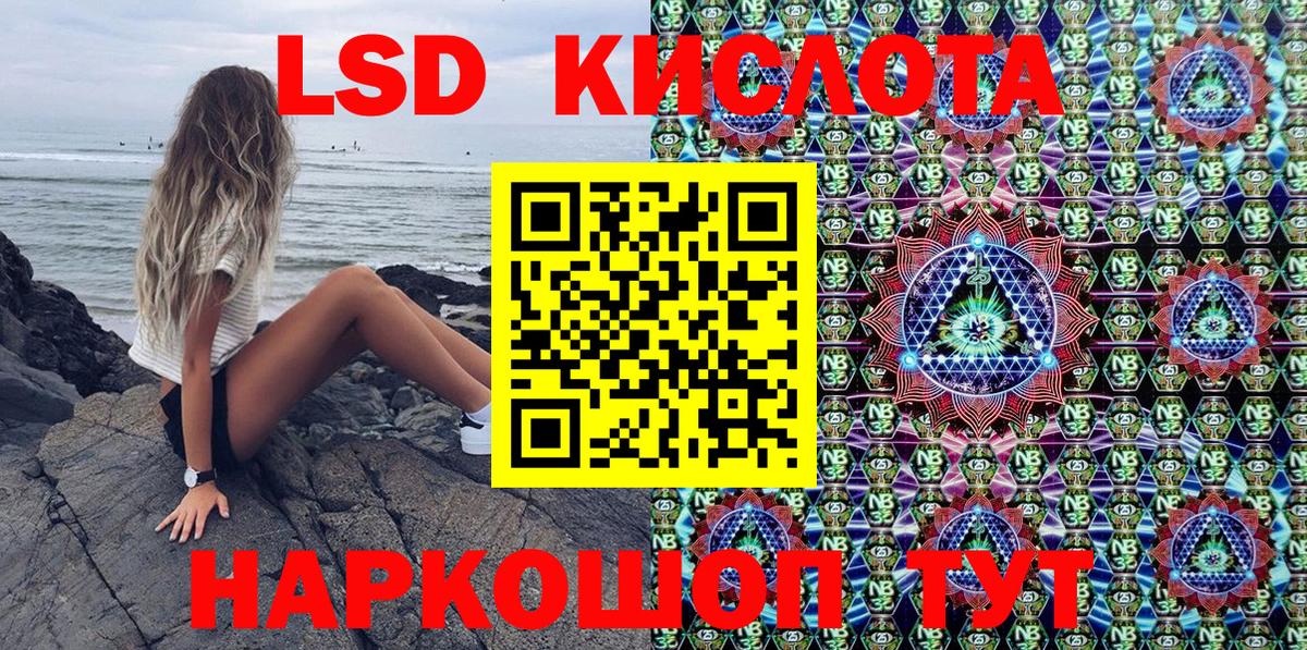 Ижевск  Марки NBOMe  Вход с VPN  Марки NBOMe 1,8мг  Марки NBOMe 1,8мг 