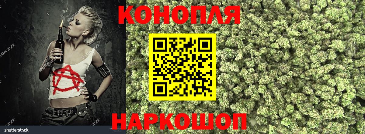 Шишки марихуана Amnesia  Вход с VPN  Ижевск  Шишки марихуана Bruce Banner 